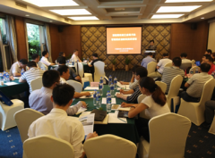 第四期“机械制制业现代化办理模式立异…